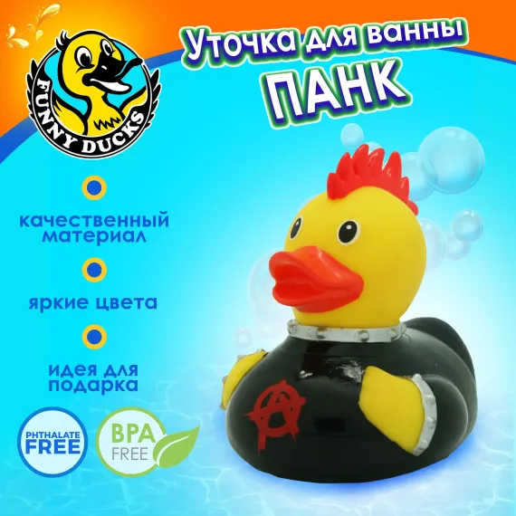 Игрушка для ванны, сувенир Funny ducks &quot;Панк уточка&quot;, 1878