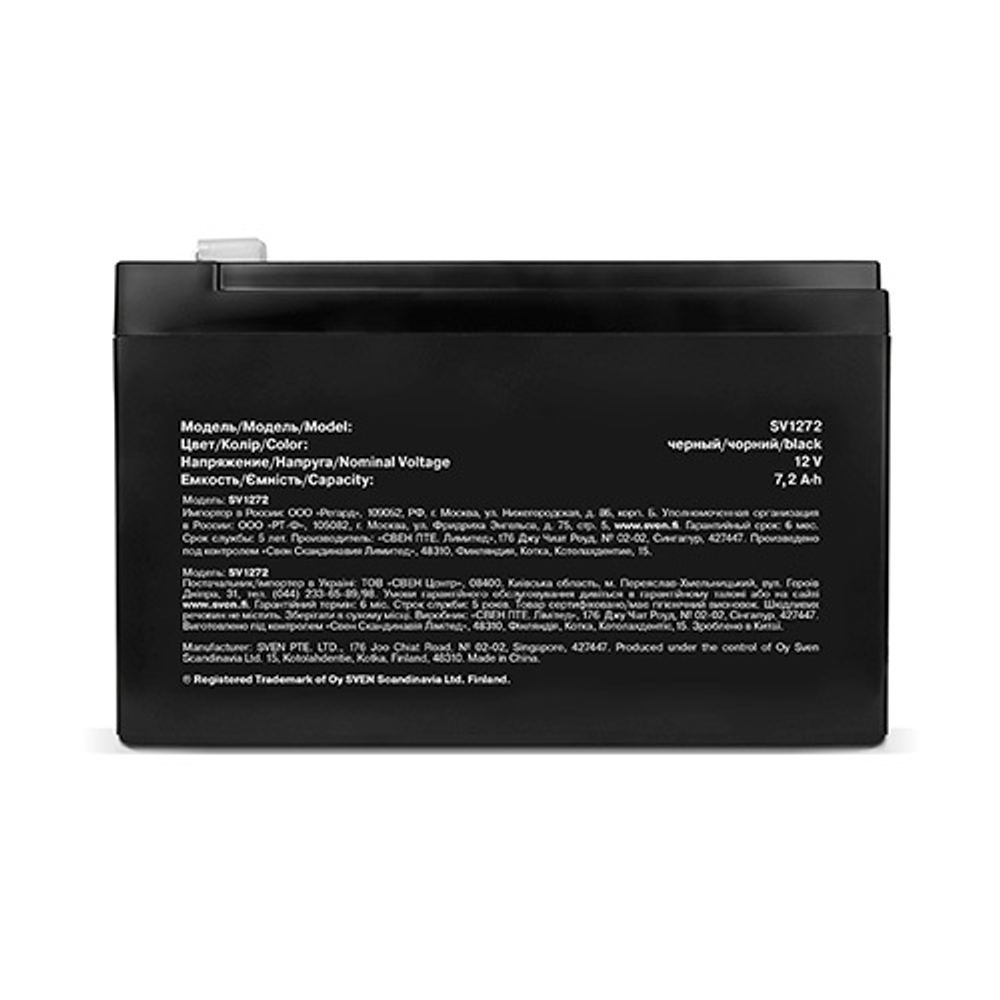 Батарея SVEN SV 1272 (12V 7.2Ah), напряжение 12В, емкость 7.2А*ч