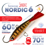 Балансир Lucky John Nordic №6 без тройника (60мм, 36гр), 10шт/уп