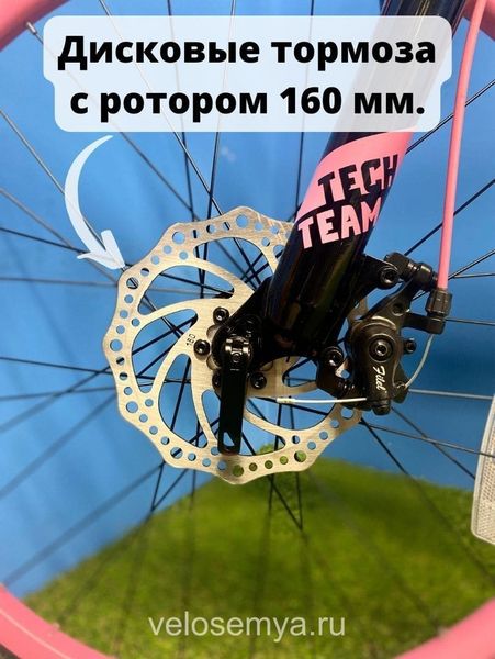 Велосипед для девочек подростковый 24 дюйма TT Elis