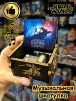 Музыкальная шкатулка детская Star Wars Стар Варс деревянная