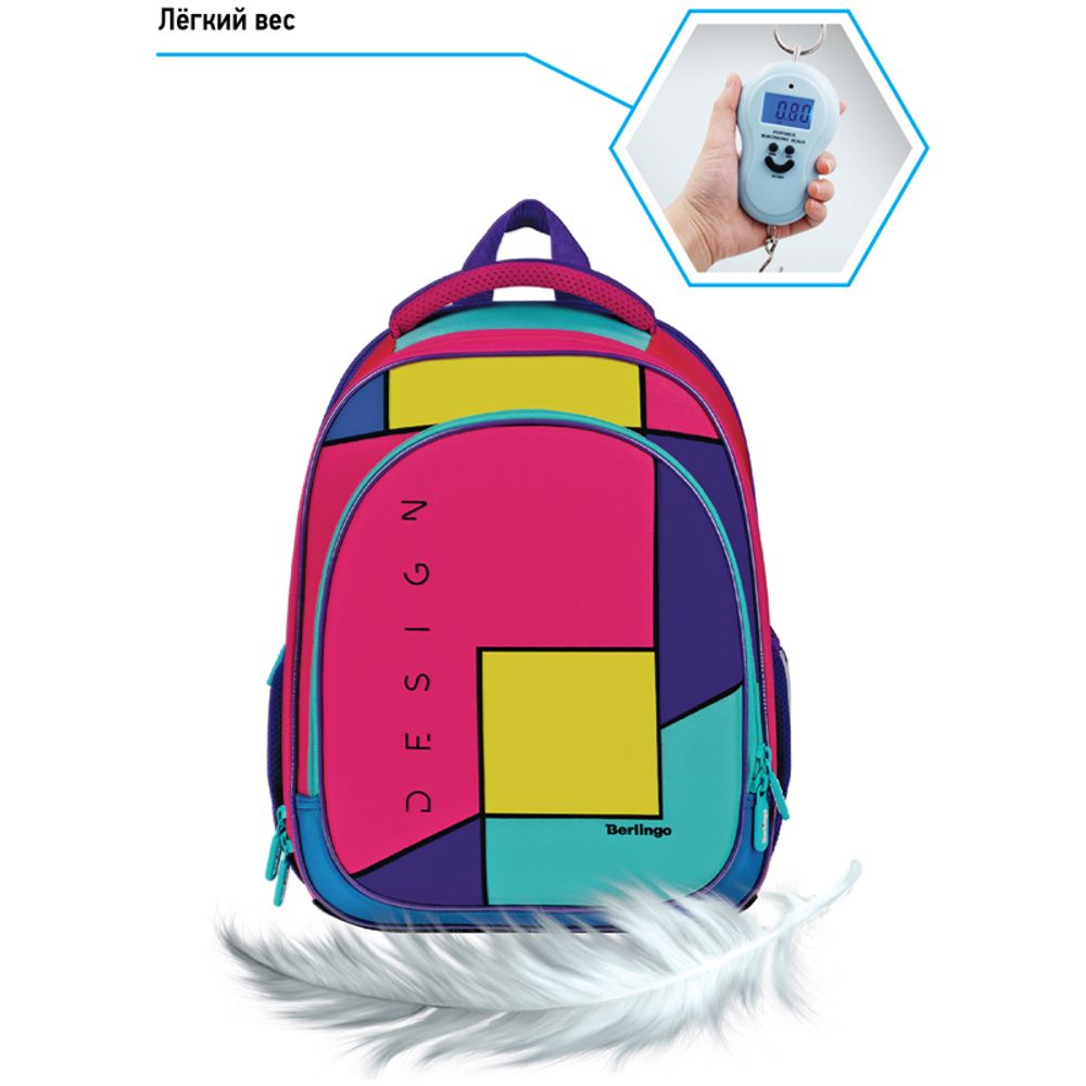 Ранец Berlingo Expert Light Pink blocks 38х28х15с 3 отд., с анатомической спинкой