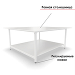 Раскройный стол 2 на 2 метра (2000х2000х850 мм)