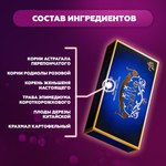 Возбуждающее средство для мужчин Флекс (Flex) 8 капсул