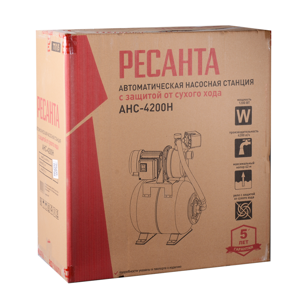 Автономная насосная станция Ресанта АНС-4200Н