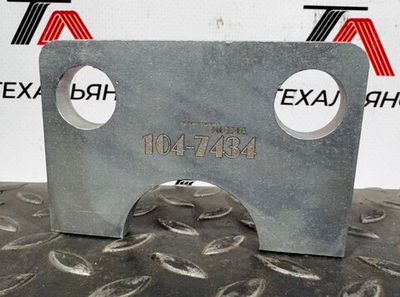 Стопор 104-7434