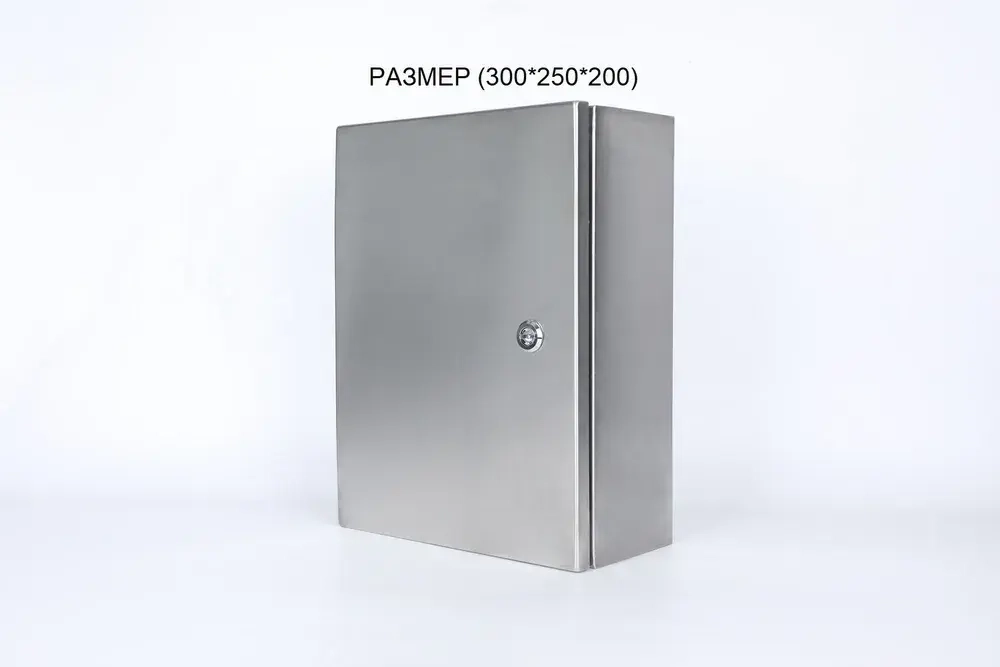 Щит нержавеющая сталь JXF300*250*200 (ANDELI)