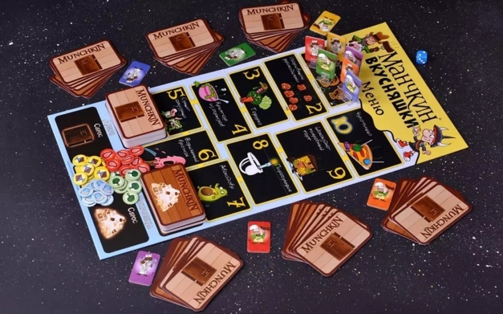 Манчкин: Вкусняшки