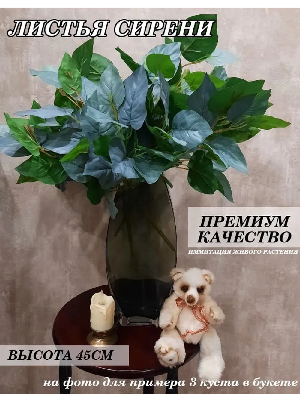 Куст сирени