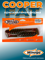 Силиконовая приманка COOPER FAT 6,3"(2шт) 160мм, цвет 027