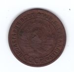 1 копейка 1925 года VF