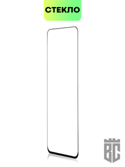 Защитное стекло BROSCORP для Huawei nova 8i;Honor 50 Lite оптом (арт. HW-N8i-FSP-GLASS-BLACK)