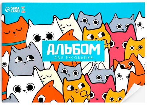 Альбом для рисования «Котики» А4, 24 л.