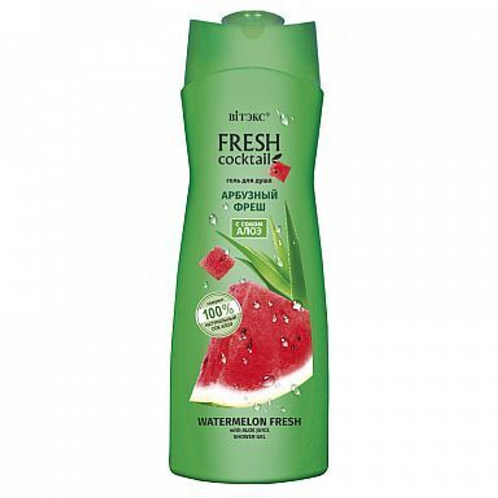 Витэкс FRESH Cocktail Гель для душа АРБУЗНЫЙ ФРЕШ с соком алоэ 500 мл