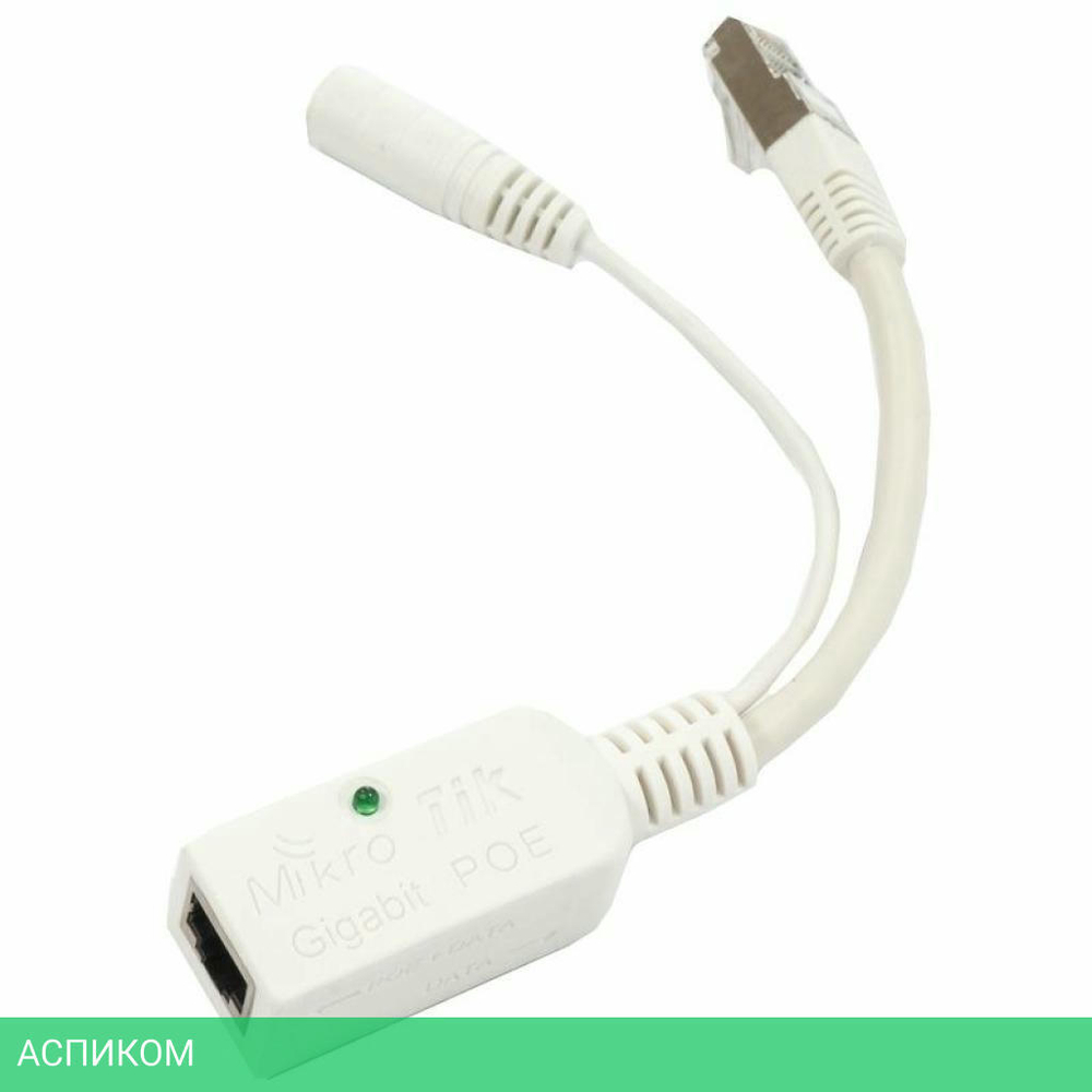 Беспроводная базовая станция MikroTik BASEBOX5 (RB912UAG-5HPND-OUT)