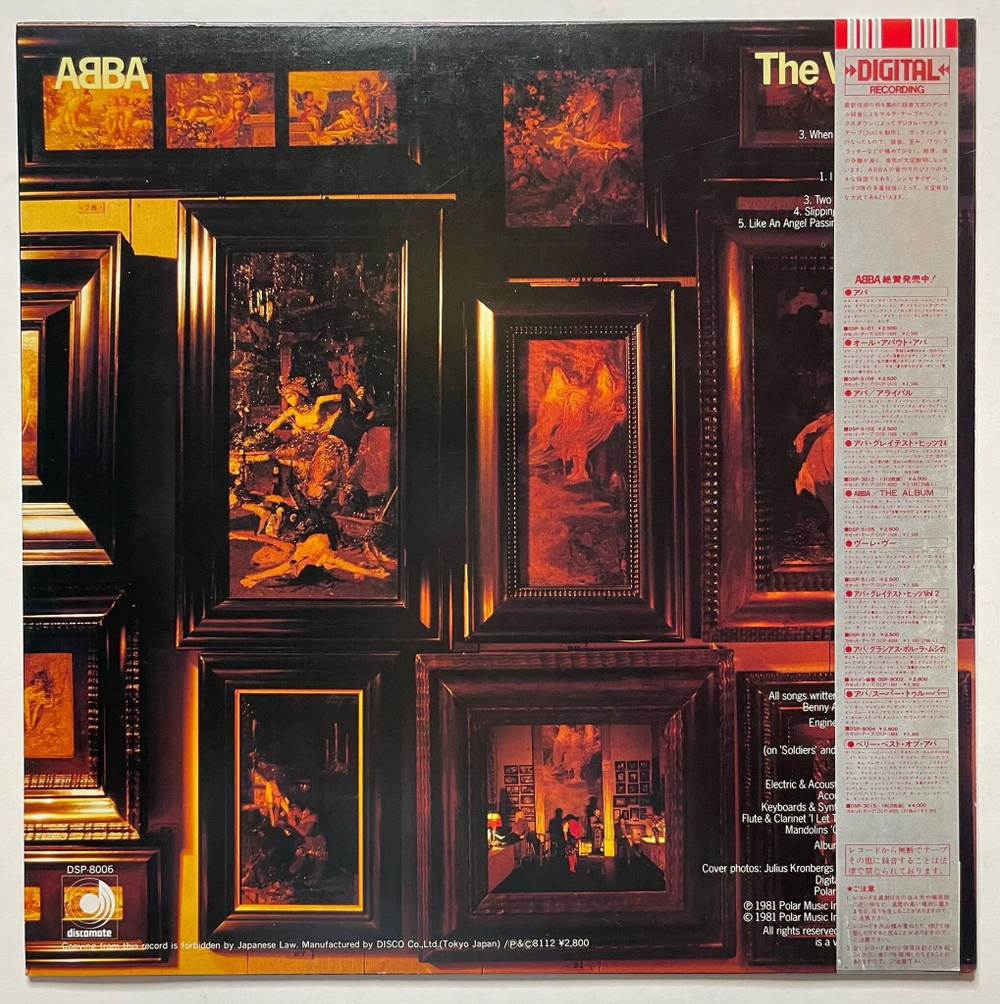 Винтажная виниловая пластинка LP ABBA The Visitors (Japan 1981) (Obi)