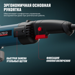Угловая шлифмашина ALTECO Heavy Duty AGH 1250-125 EC