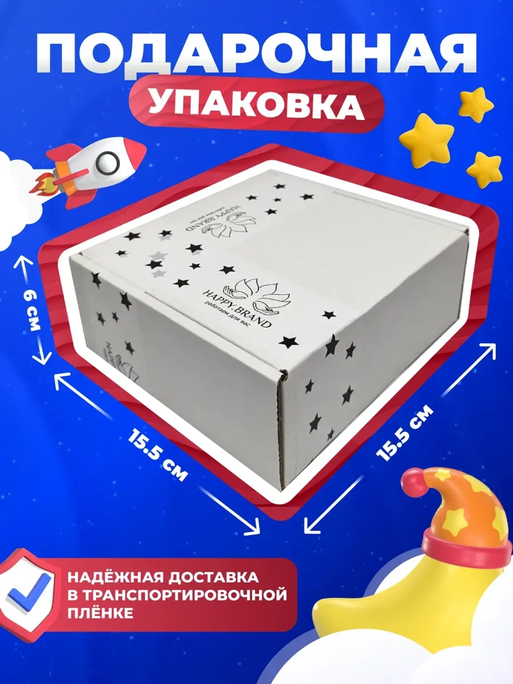 Подарочный набор сладостей Сладкий бокс Подарок Новый год