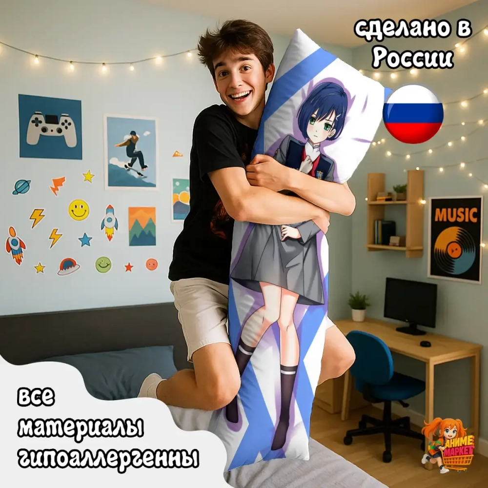 Дакимакура Милый во Франксе Ичиго