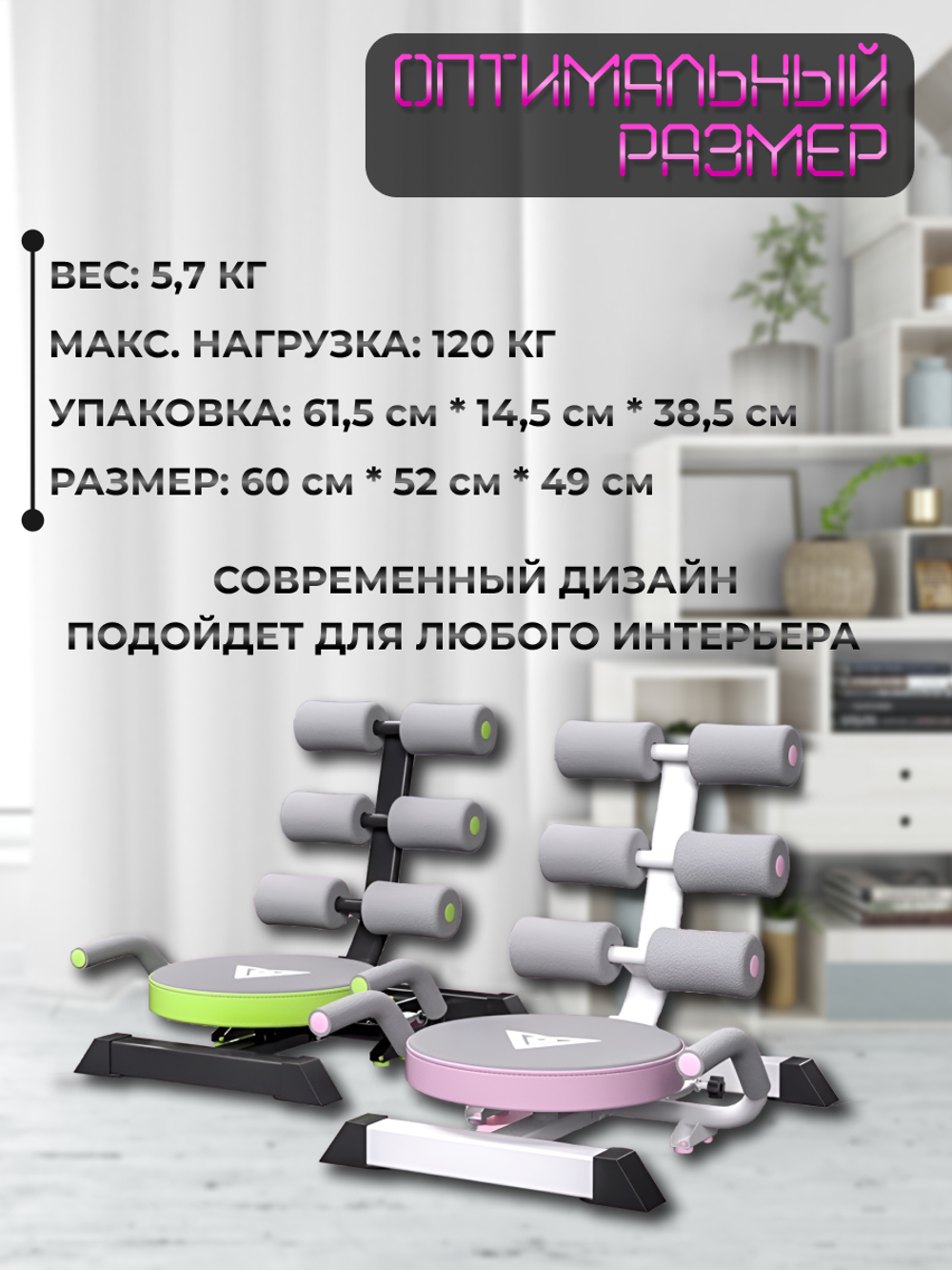 Тренажер, скамья для пресса, мышц живота. Многофункциональное оборудование для тренировок с поворотным механизмом, зеленый