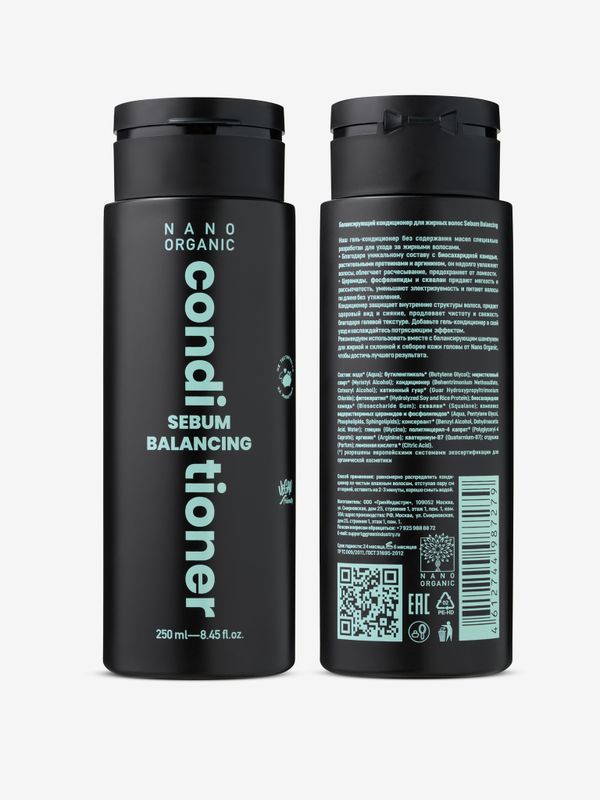 Балансирующий кондиционер для жирных волос 