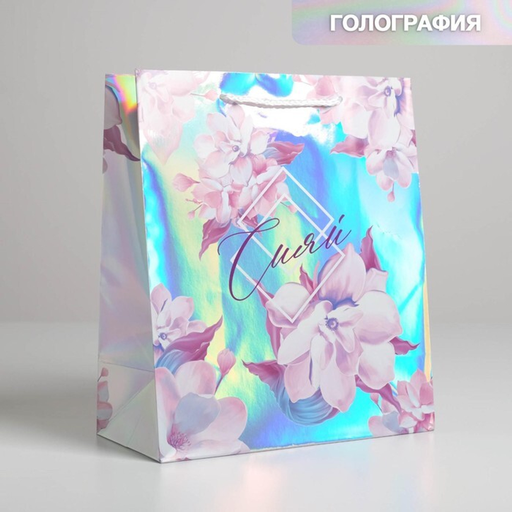 Пакет подарочный голографический «Сияй», 23 × 27 × 11,5 см   5307567