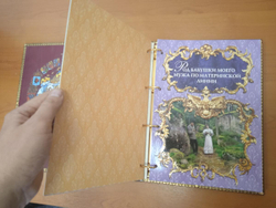 Семейная родословная книга "Манускрипт", натуральная кожа (гранат)
