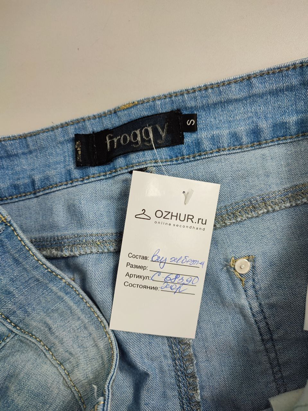 Юбка Froggy джинсовая 44 размер