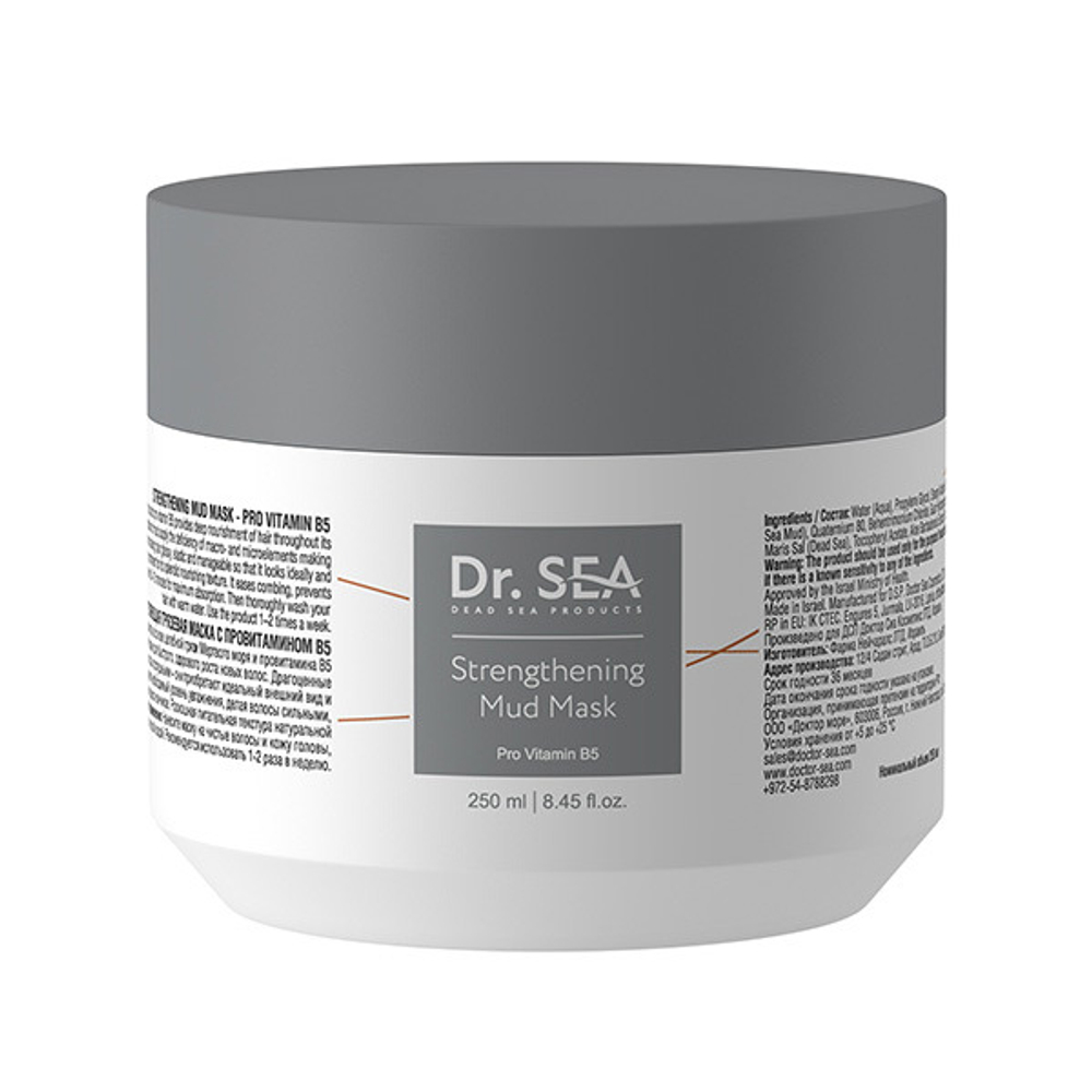 Укрепляющая грязевая маска для волос с провитамином B5 Dr.Sea Strengthening Mud Mask 250мл