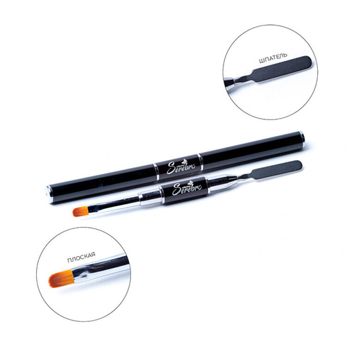 Кисть для геля, полигеля, акрилового геля со шпателем-лопаткой