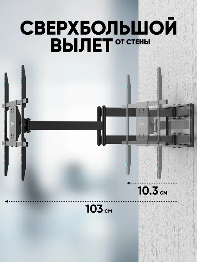 Кронштейн ONKRON M8L