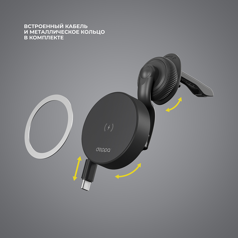 Автомобильный держатель Magic Cable 2 Qi для телефона 15 Вт, черный