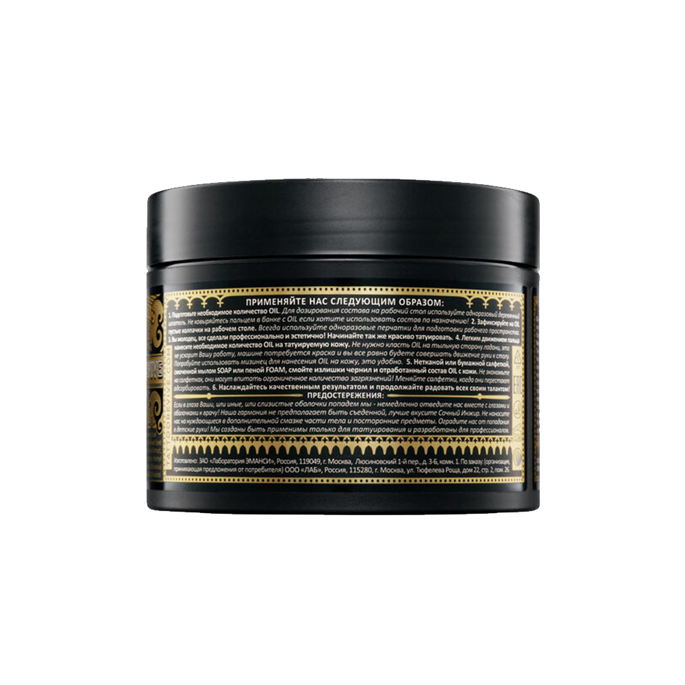 Гель Tattoo Revive Oil, 350мл