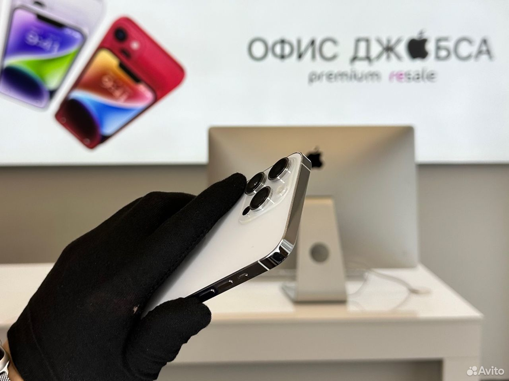 iPhone 14 Pro Max, 256 ГБ б/у