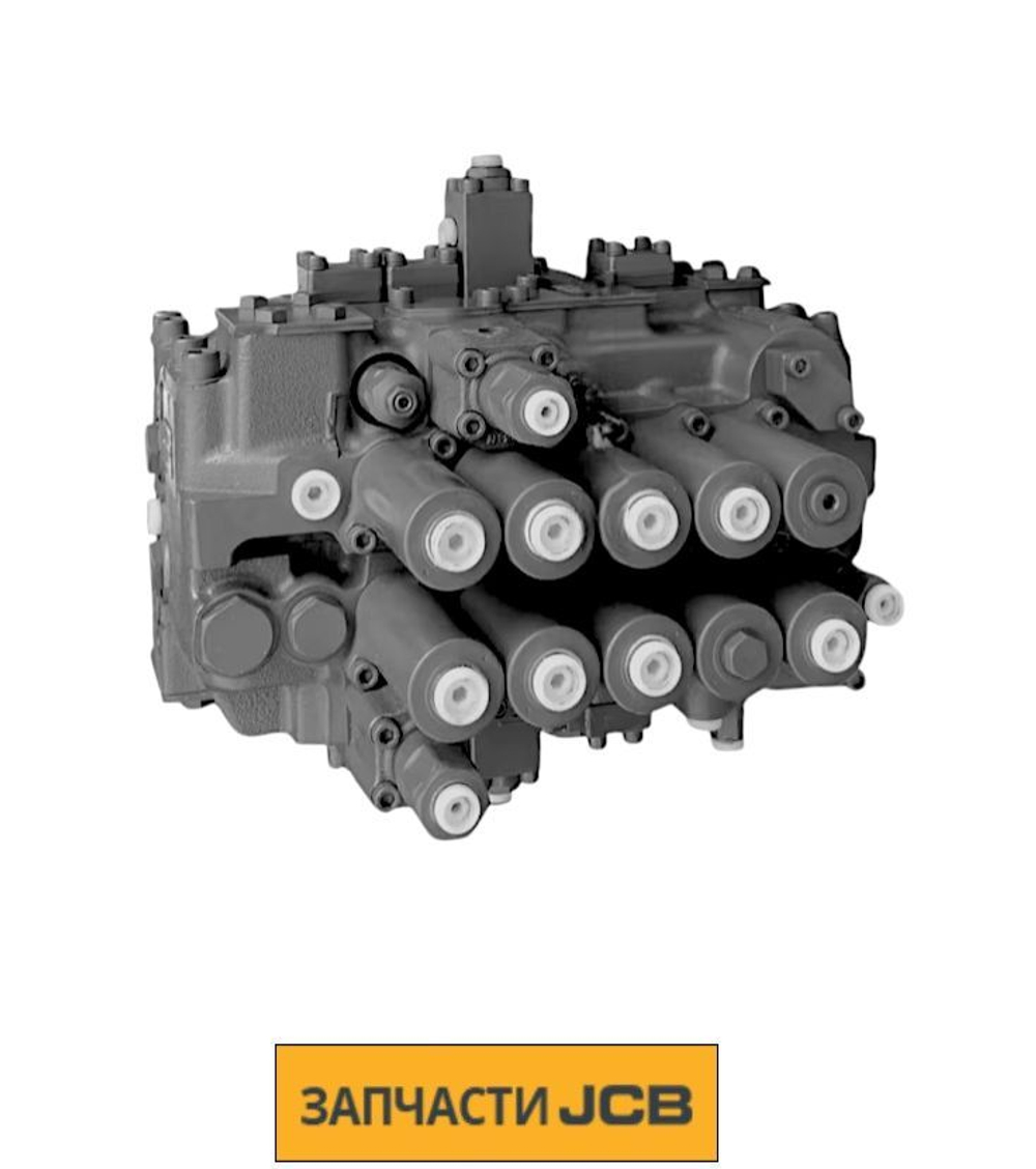 Гидрораспределитель JCB 333/K6733