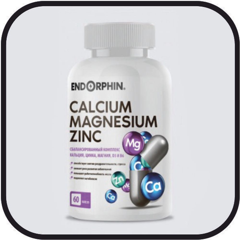 Витамины Endorphin vitamin Calcium Zinc Magnesium D3 B6, 60 капсул,
