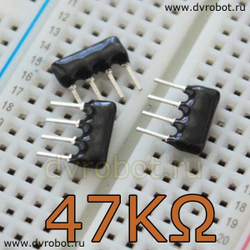 Резисторная сборка A04 - 47 кОм