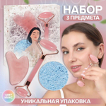 Подарочный набор из 3 предметов «Девушка» (Цвет: разноцветный)
