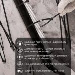 Стяжка нейлоновая Профессиональная 500x7,6мм, черная (100 шт/уп) REXANT