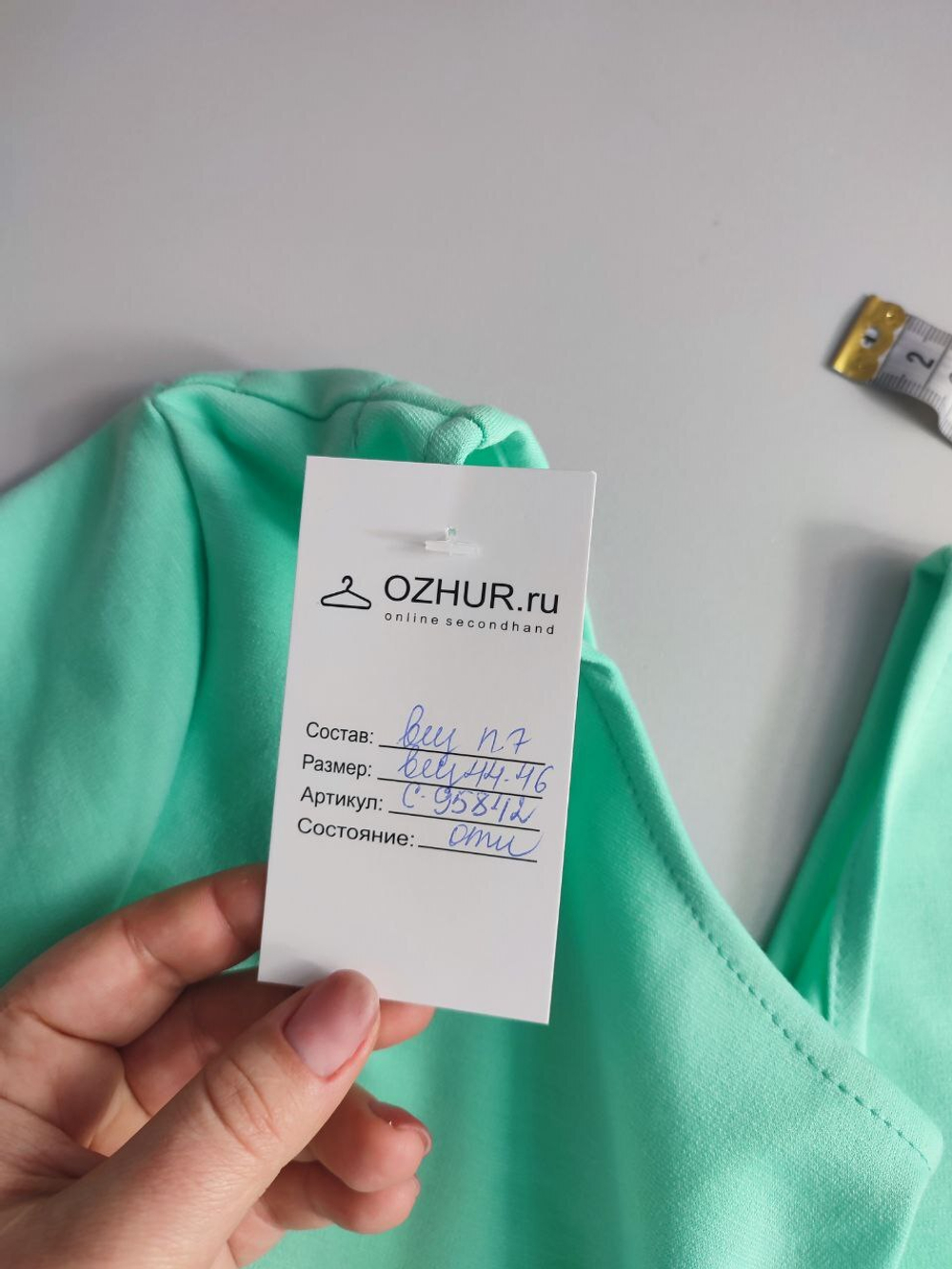 Джемпер красивый 44-46 размер