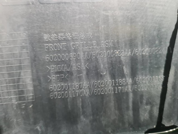 Решетка радиатора CheryExeed TXL (2019-2021)