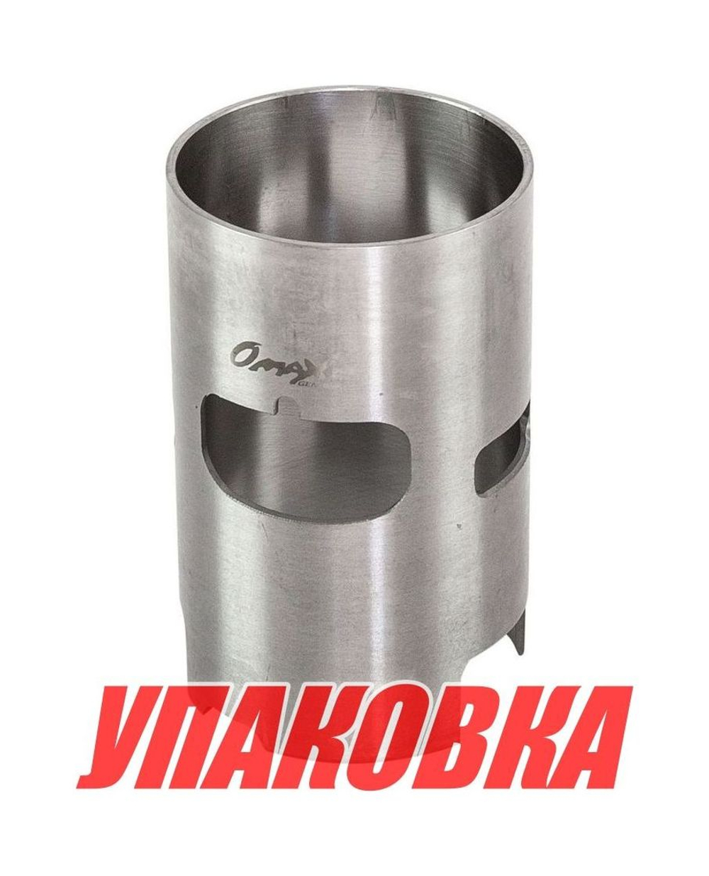 Гильза Yamaha 40X/E40X (d80 мм) , Omax (упаковка из 4 шт.)