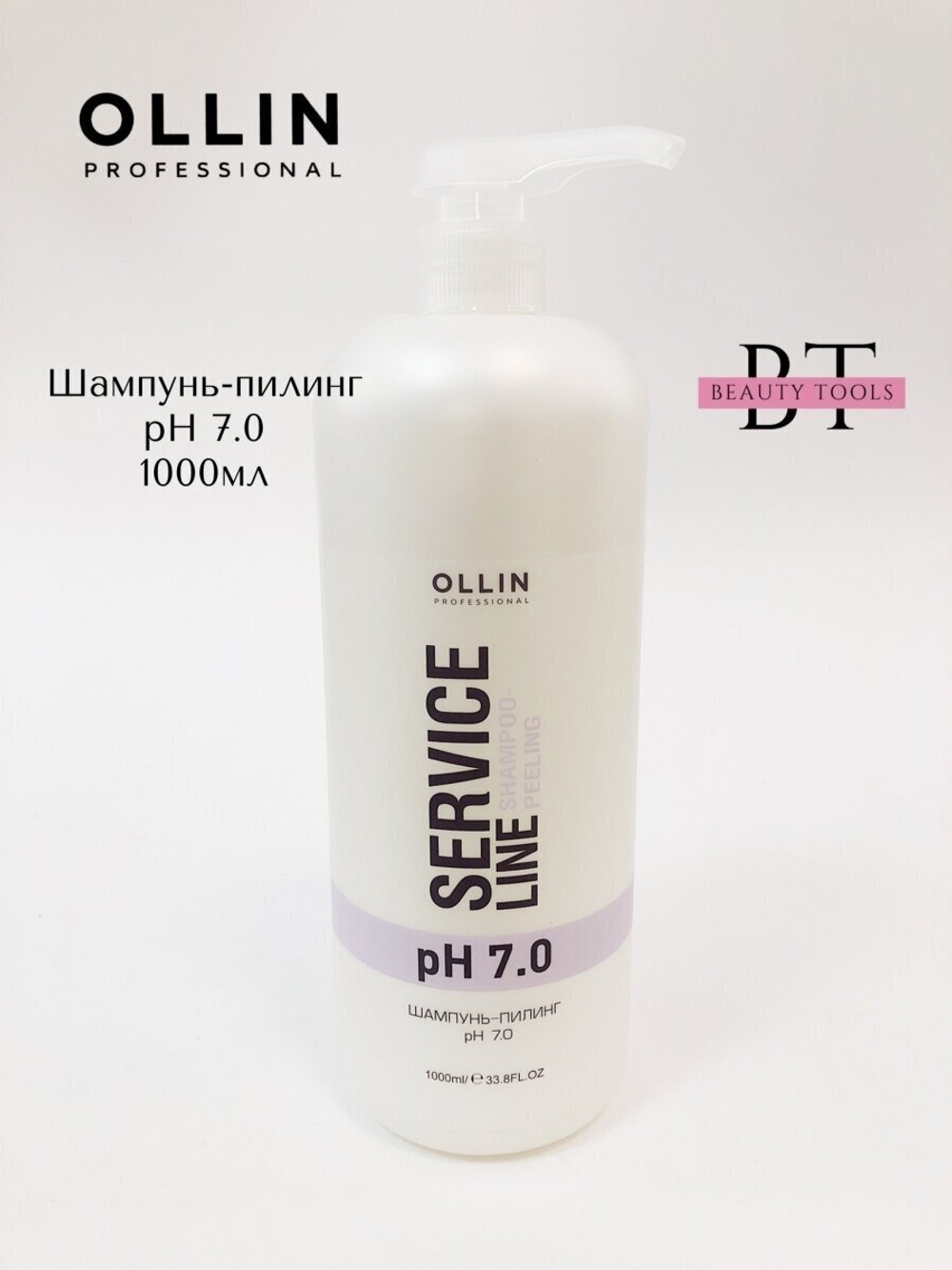OLLIN SERVICE LINE Шампунь-пилинг рН 7.0 1000мл/ Shampoo-peeling pH 7.0