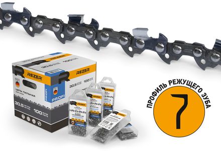 Rezer SUPER VXL93PRO Цепи для профессионального применения