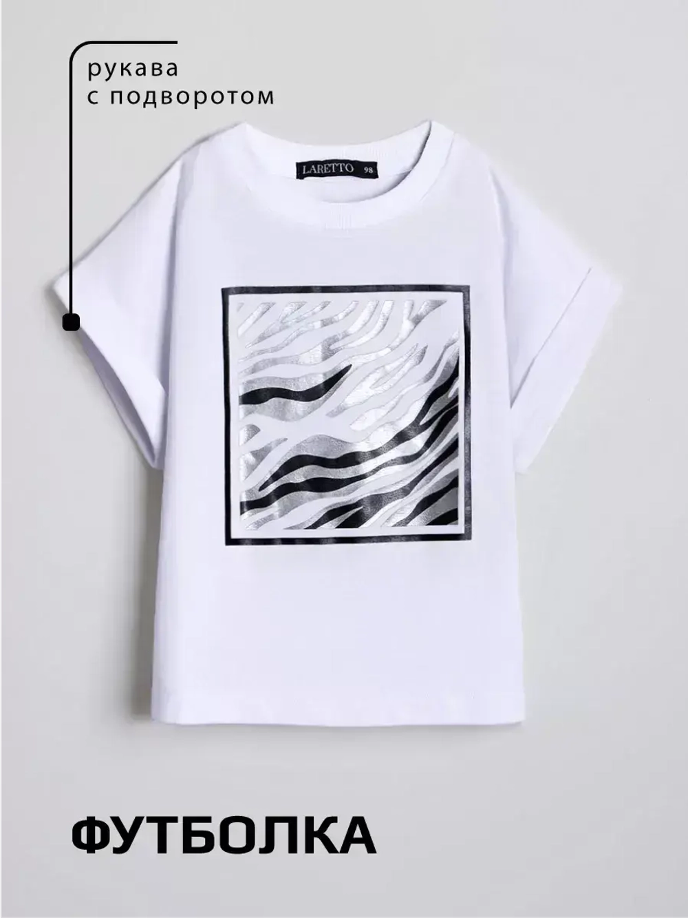 Спортивный костюм в садик для девочки