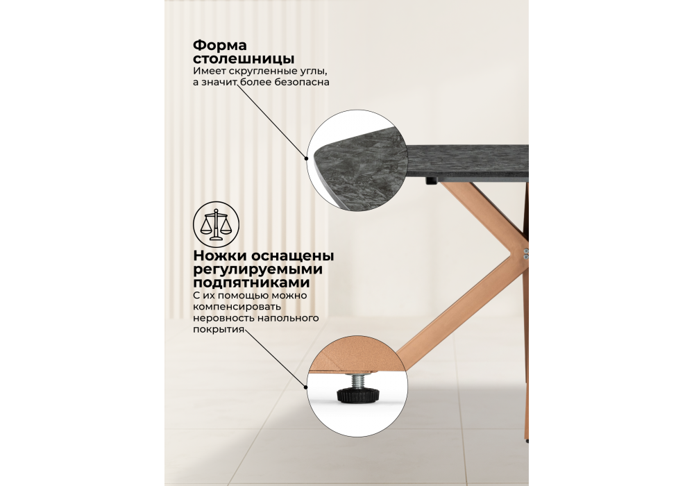 Стол деревянный Woodville Кортез 116(160)x77 раздвижной малави, медь