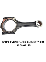 Шатун Коленвала 3VZFE 5VZFE