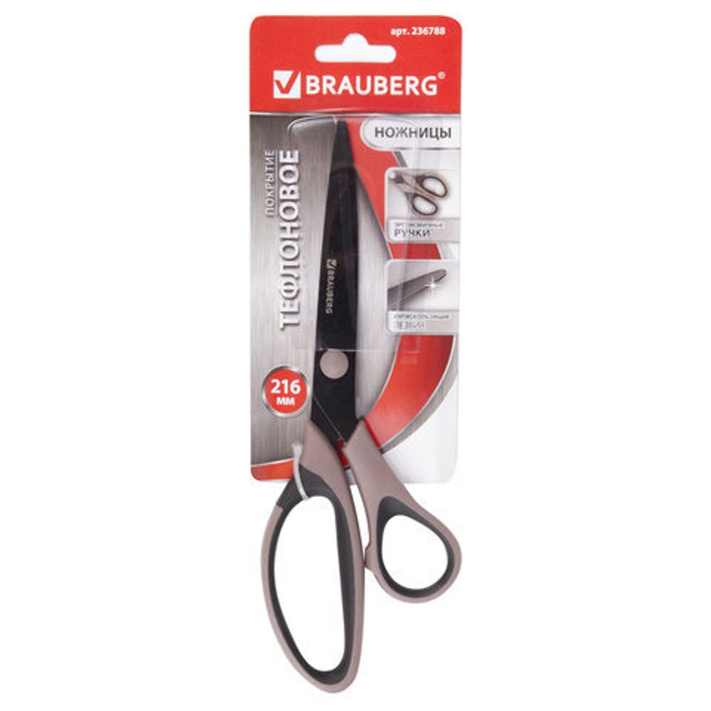 Ножницы BRAUBERG "Special" 216 мм, тефлоновое антискользящее покрытие, 2-х сторонняя заточка, 236788