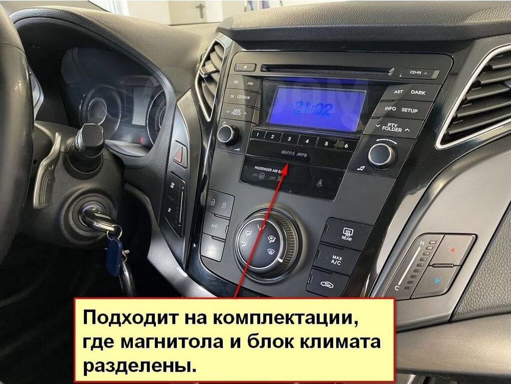 HYUNDAI I40 Магнитола