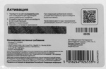 Антивирус Kaspersky Premium + Who Calls. 5-устр 1 год Новая Лицензия Card [kl1049roefs]